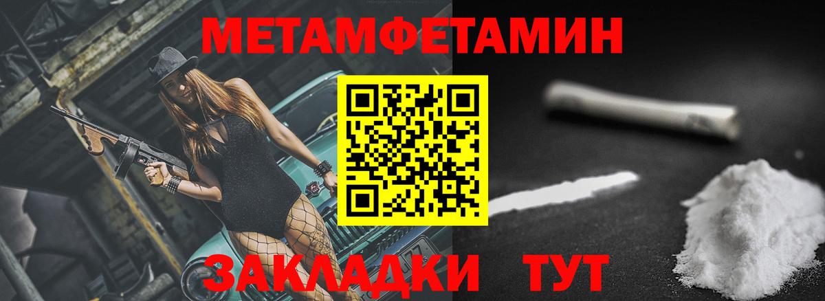 АМФ 98% Партизанск