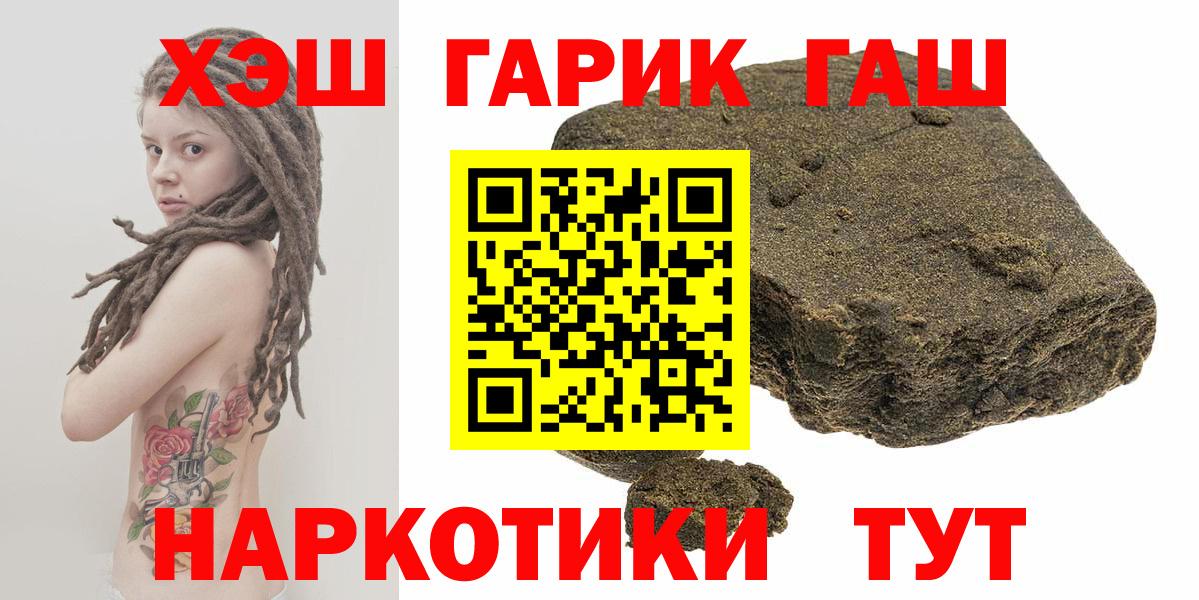 Гашиш AMNESIA HAZE Партизанск