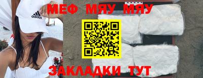 дурь Сланцы