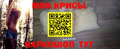 кокс Славгород