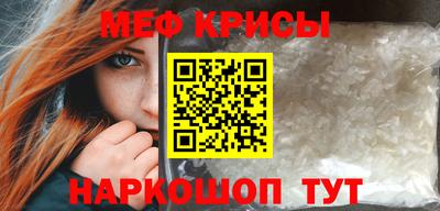 кокс Ставрополь