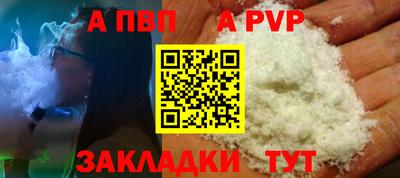 а пвп мука Среднеуральск