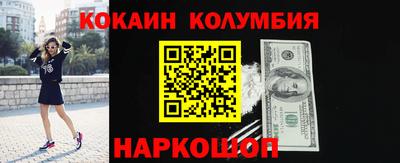 кокс Ставрополь