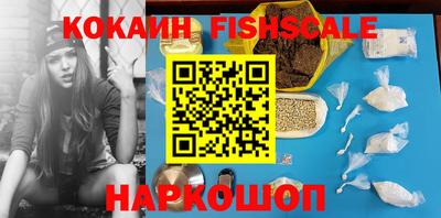 кокс Ставрополь