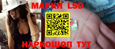 кокс Ставрополь