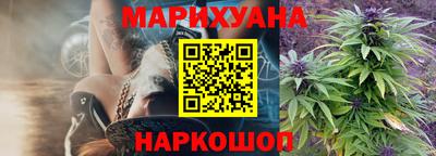 прущий лед Славянск-на-Кубани