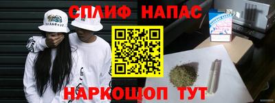 кокс Ставрополь
