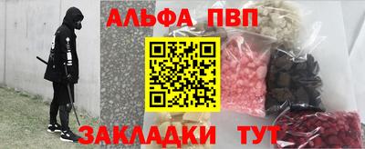 а пвп мука Среднеуральск