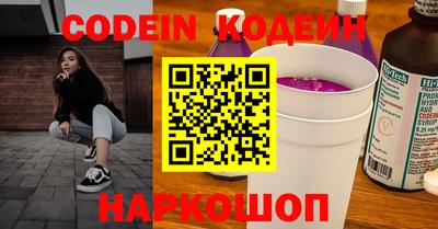 кокс Ставрополь