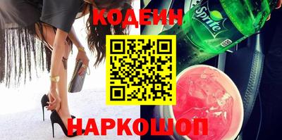 кокс Ставрополь