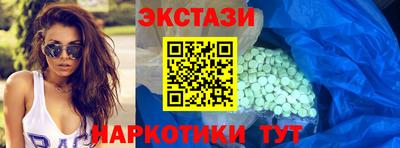 кокс Ставрополь