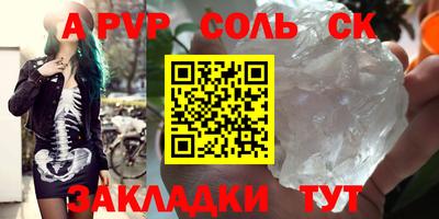 а пвп мука Среднеуральск