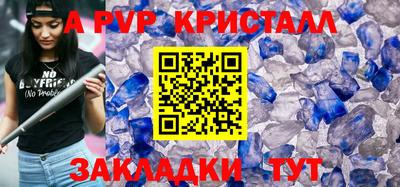 а пвп мука Среднеуральск