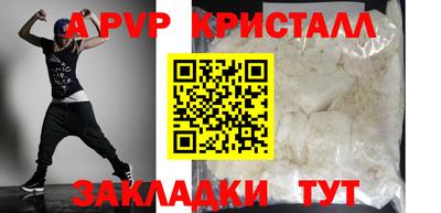 а пвп мука Среднеуральск