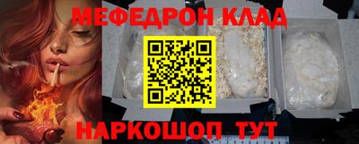 мдпв Старая Купавна