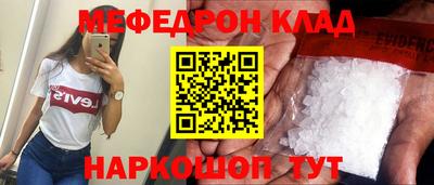 кокс Ставрополь