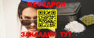 кокс Ставрополь
