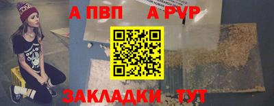 а пвп мука Среднеуральск