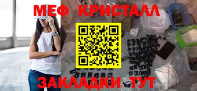 кокс Ставрополь