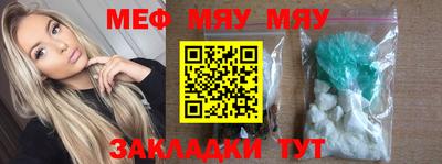 а пвп мука Среднеуральск