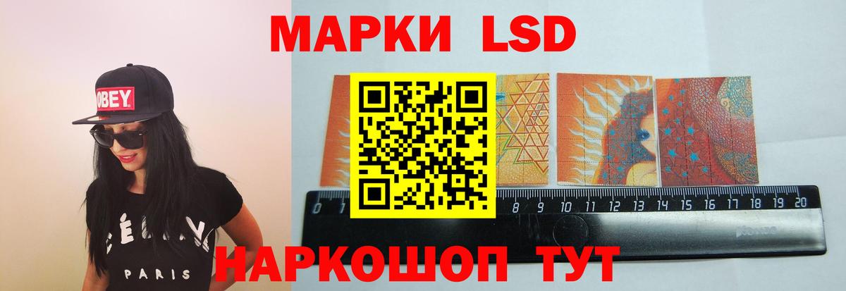 Лсд 25 экстази кислота  Лсд 25 экстази ecstasy  Партизанск  Вход с VPN 