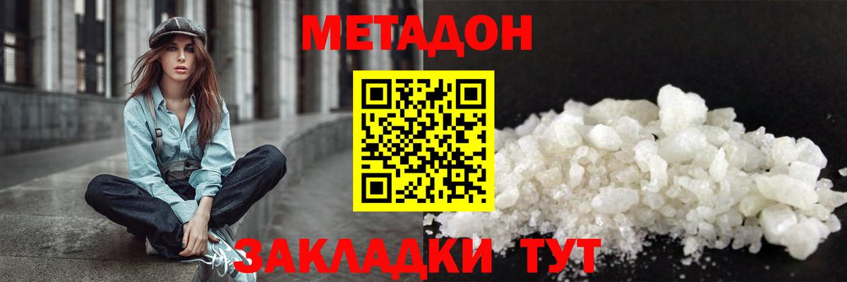 LSD-25 Партизанск