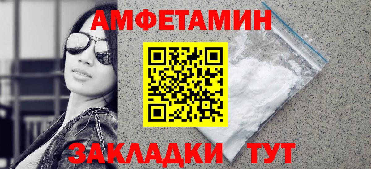МЕТАМФЕТАМИН кристалл  МЕТАМФЕТАМИН кристалл  Вход с VPN  Партизанск 