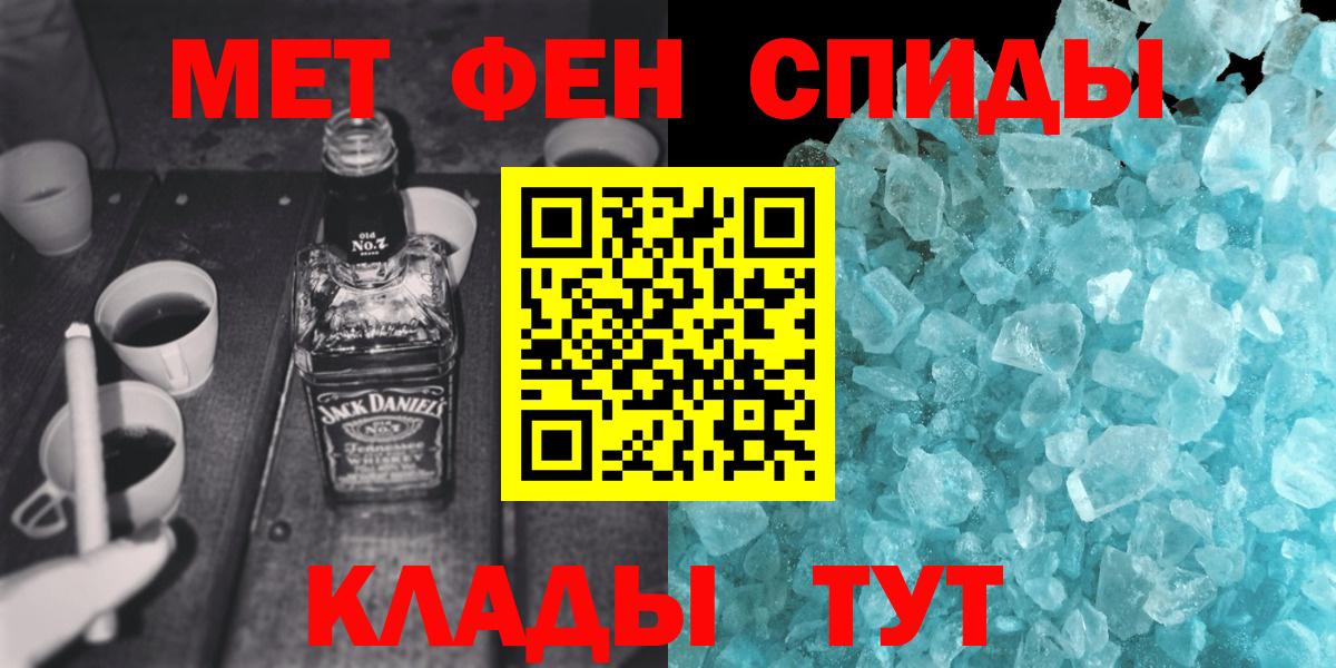 COCAIN  Меф  Партизанск  ГАШ  Вход с VPN  Меф   Купить закладку  Каннабис  ГАШИШ 