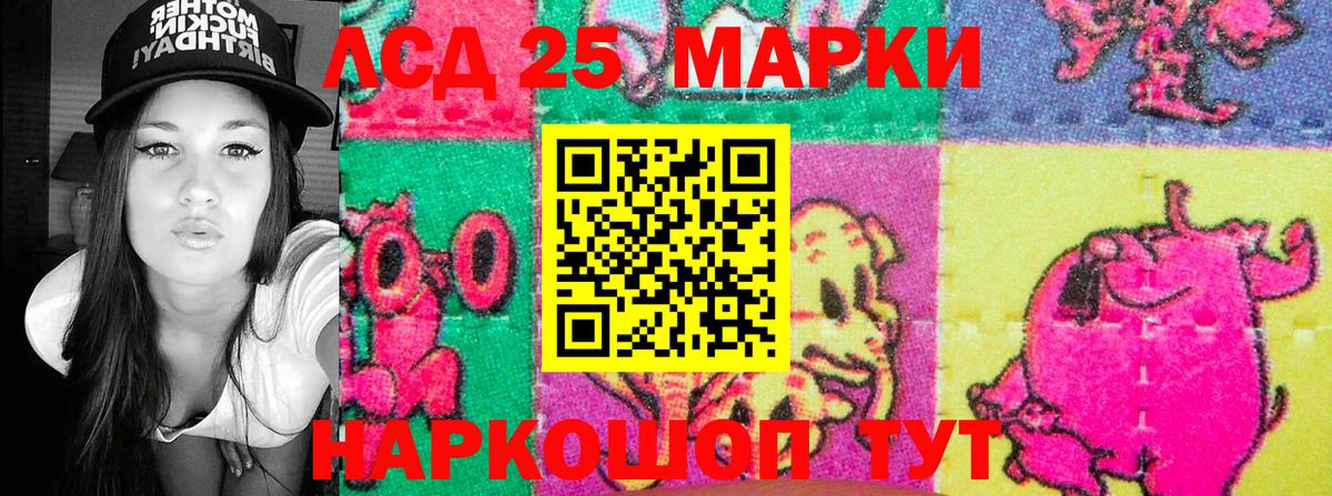Наркотические марки  Марки N-bome 1500мкг  Вход с VPN  Партизанск 
