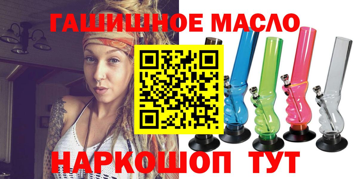 Дистиллят ТГК Wax Партизанск