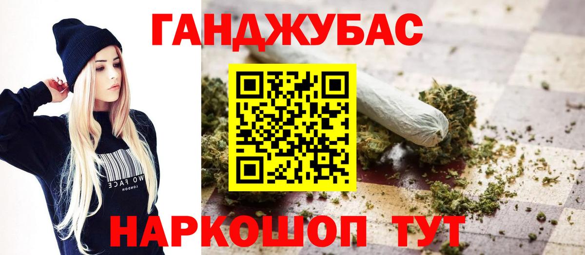 Шишки марихуана Bruce Banner  МАРИХУАНА ГИДРОПОН  Вход с VPN  Партизанск  Шишки марихуана LSD WEED 